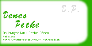 denes petke business card